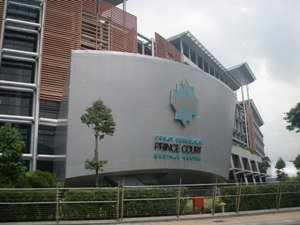 Медицинский центр «Принс Корт»