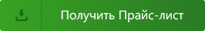 Отправить